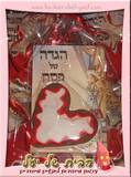 מארז מדהים של עוגית ברכה עם הגדה לפסח