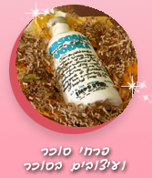 עוגות סוכר