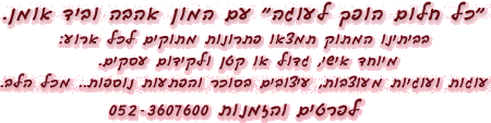 עוגות סוכר | עוגות מעוצבות