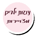 עוגות מעוצבות לילדים - מצוירות