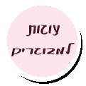 עוגות מעוצבות למבוגרים
