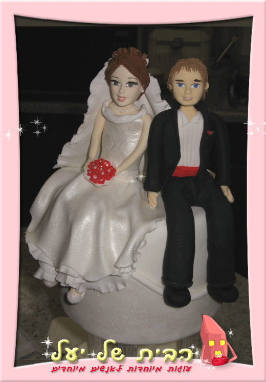עוגות מעוצבות לחתונה - החתן והכלה